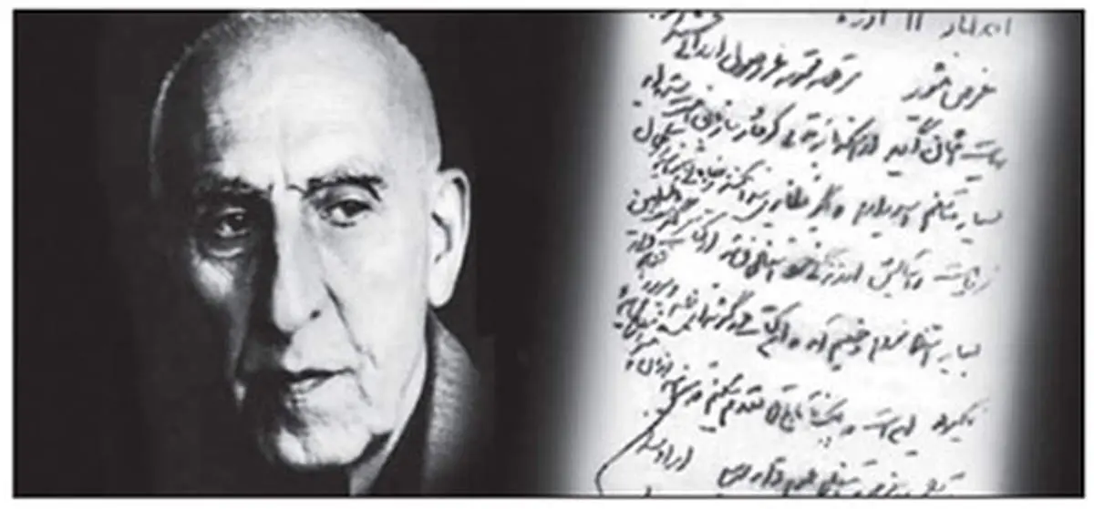 نامه‌ای از دکتر مصدق به هاشمی