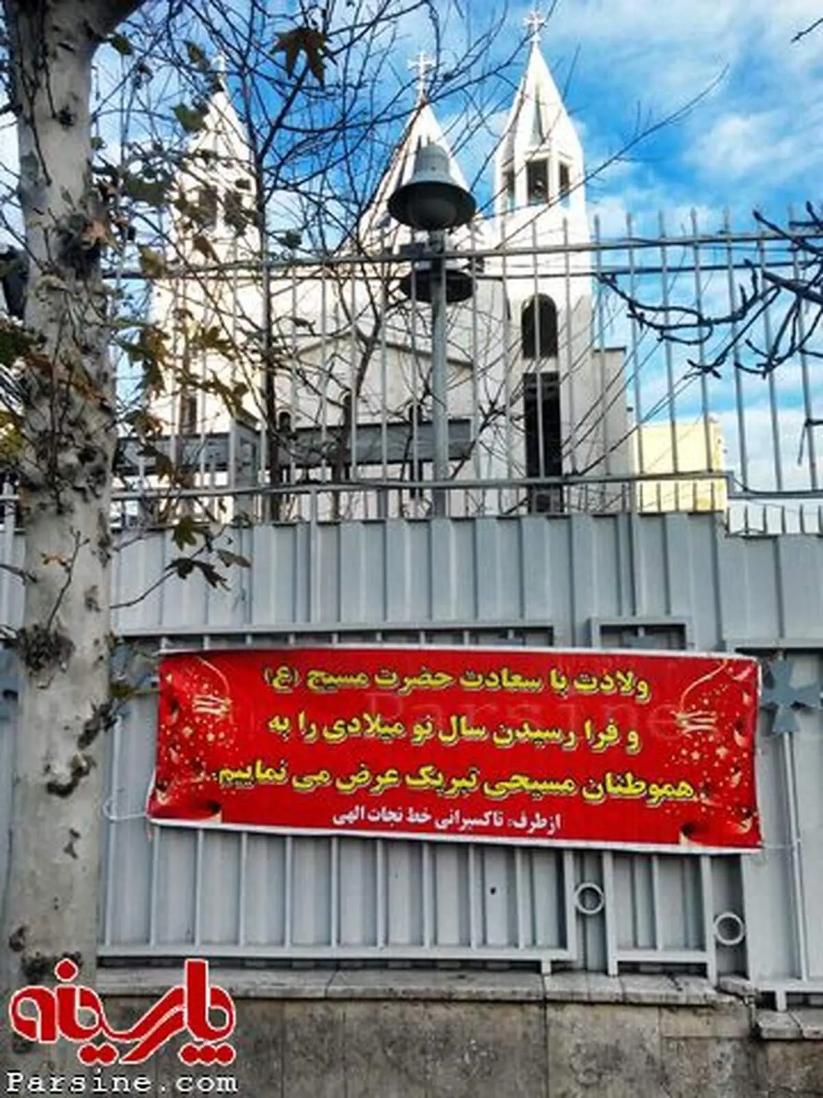 مرام تاکسی های خط ویلا برای کریسمس!