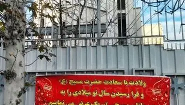 مرام تاکسی های خط ویلا برای کریسمس!