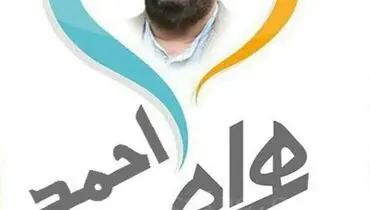 تبلیغات عجیب یک داوطلب مجلس در ساری