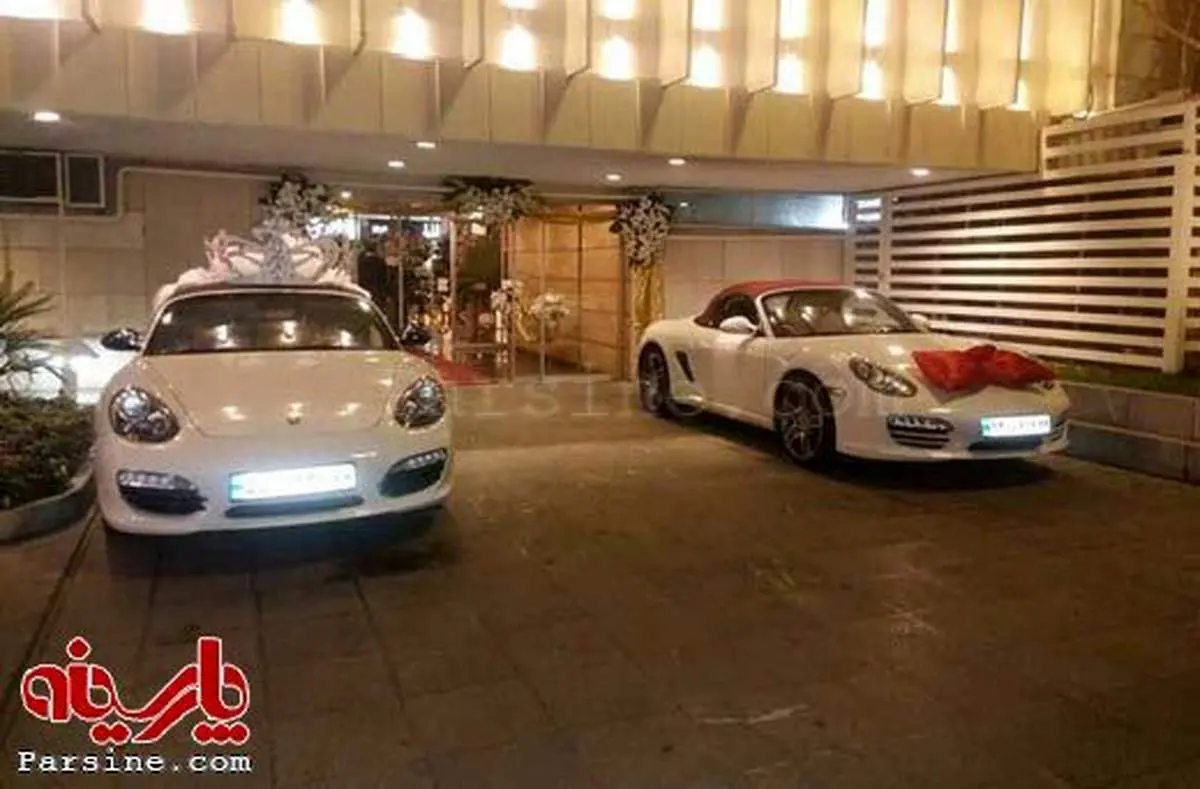 دو پورشه برای عروس و داماد!