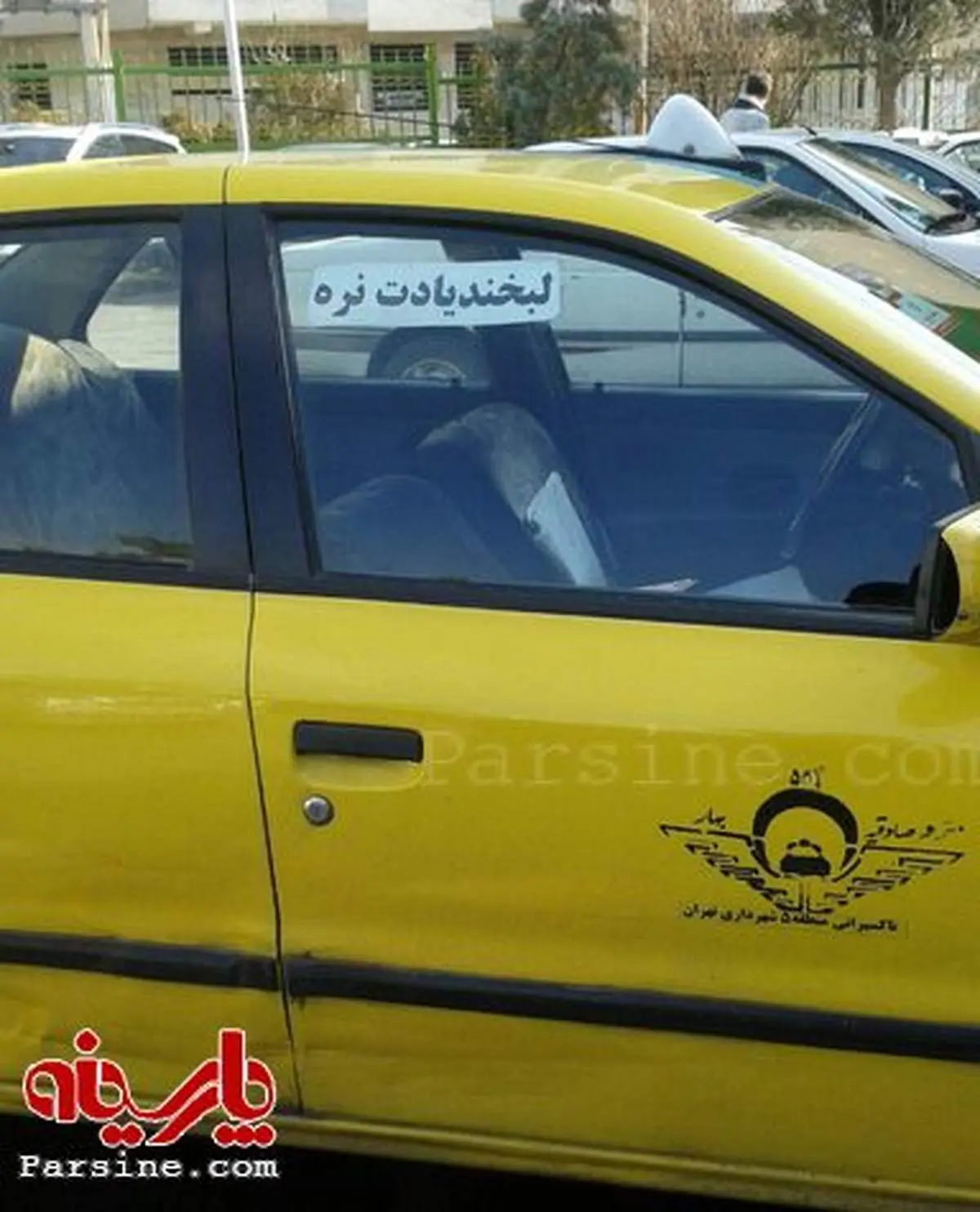 درخواست لبخند راننده تاکسی از مردم!