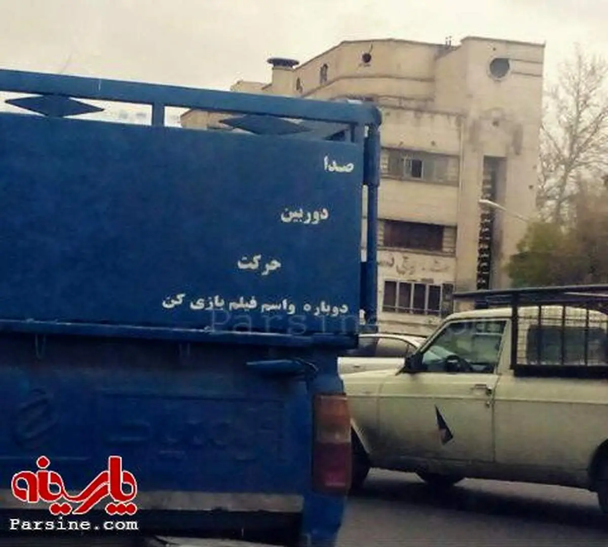 پشت نویسی سرزنش آمیز خطاب به معشوق!