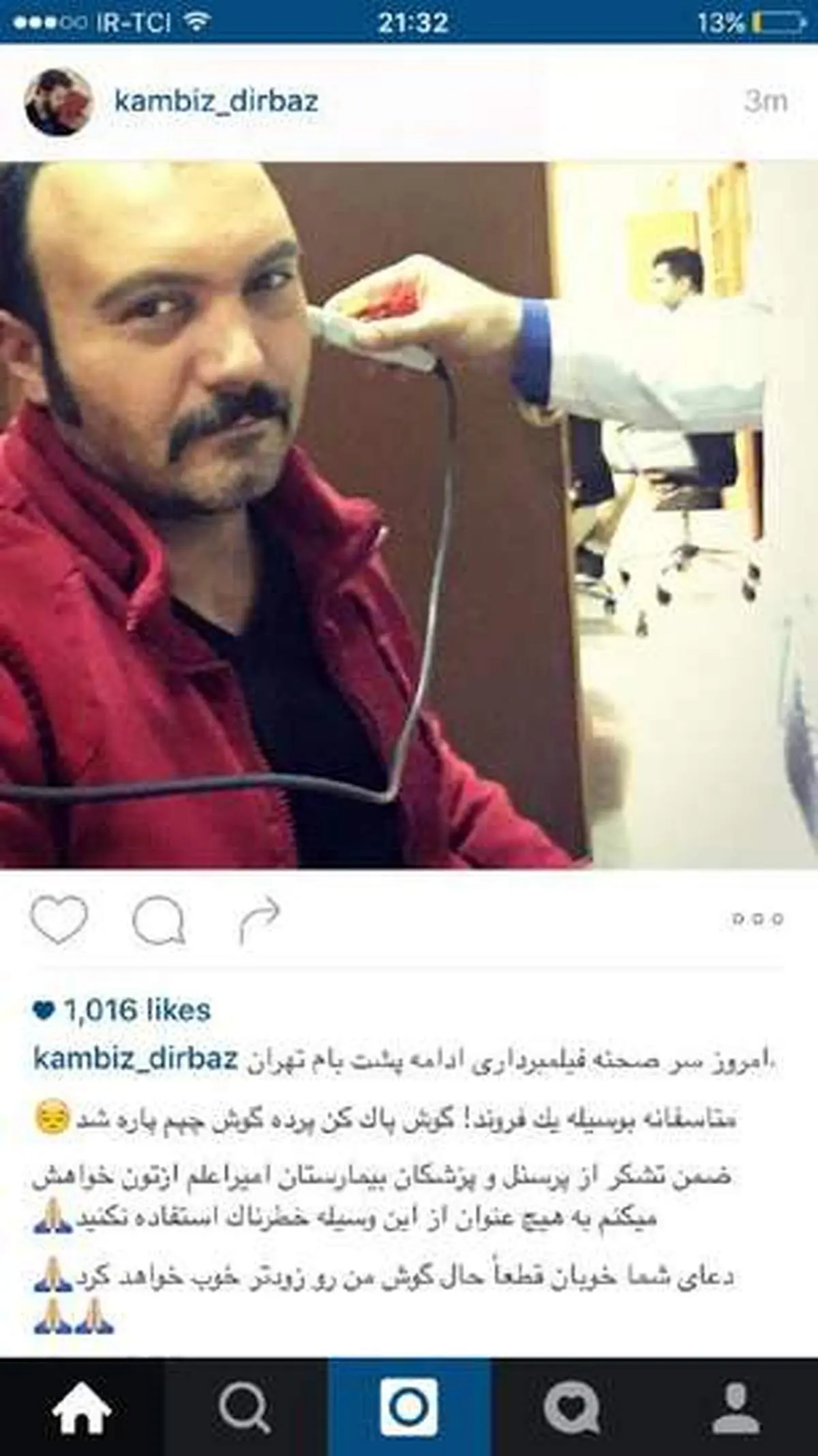پرده گوش کامبیز دیرباز پاره شد+عکس