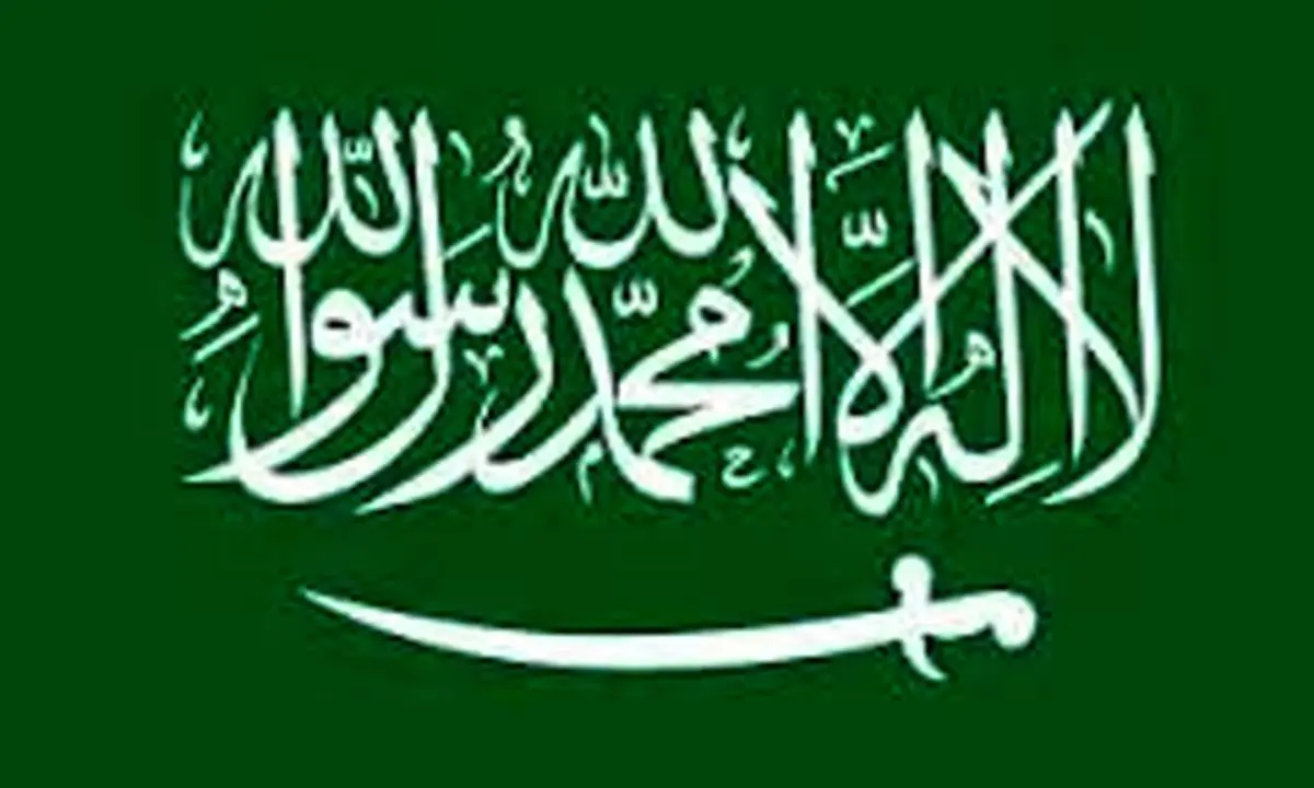 عربستان؛ مهد پرورش تفکر تروريستی