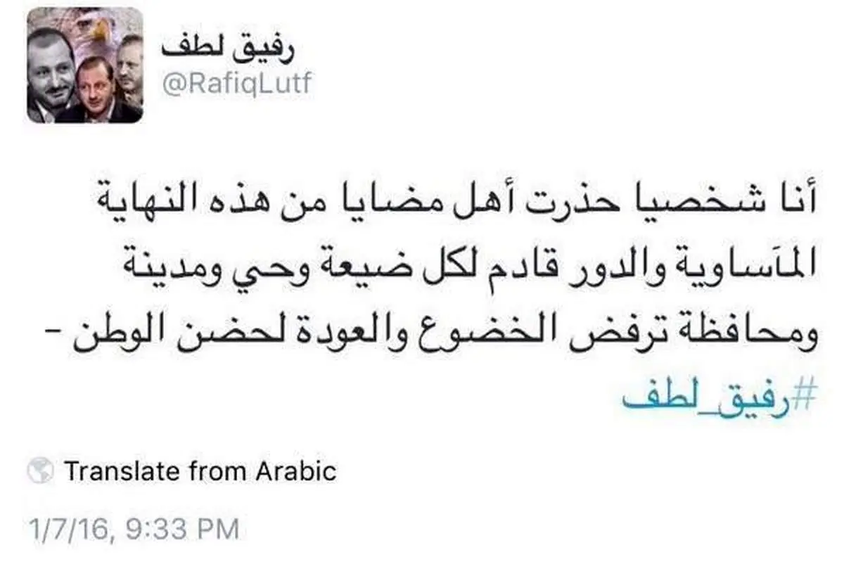 "هر شهری و هر استانی که از زانو زدن خودداری کند و به دامان ملت برنگردد، همين سرنوشت در انتظارش خواهد بود"
