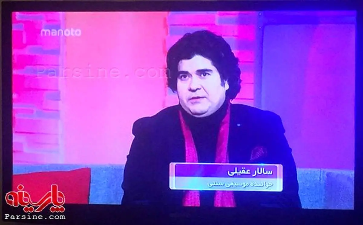 عکس:سالار عقیلی به شبکه "من و تو " رفت!