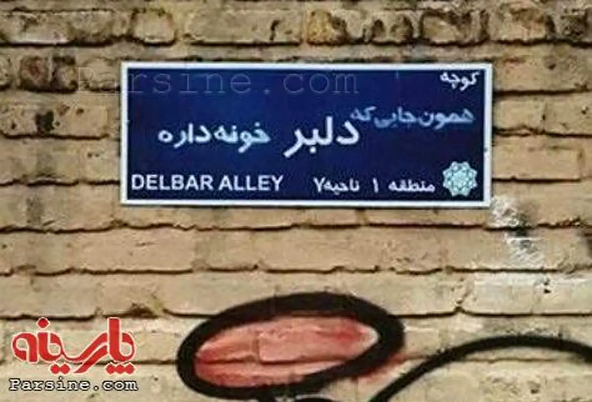 خلاقیت شیطنت آمیز!