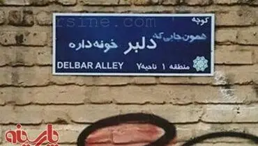 خلاقیت شیطنت آمیز!