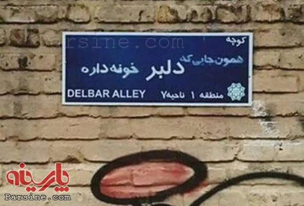 خلاقیت شیطنت آمیز!