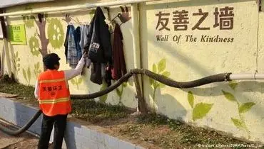 "دیوار مهربانی" چینی هم ظهور کرد