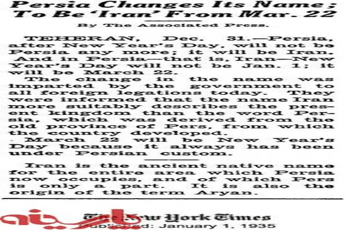 عکس:خبر تغییر نام کشور پرشیا به ایران در نیویورک تایمز ۱۹۳۵
