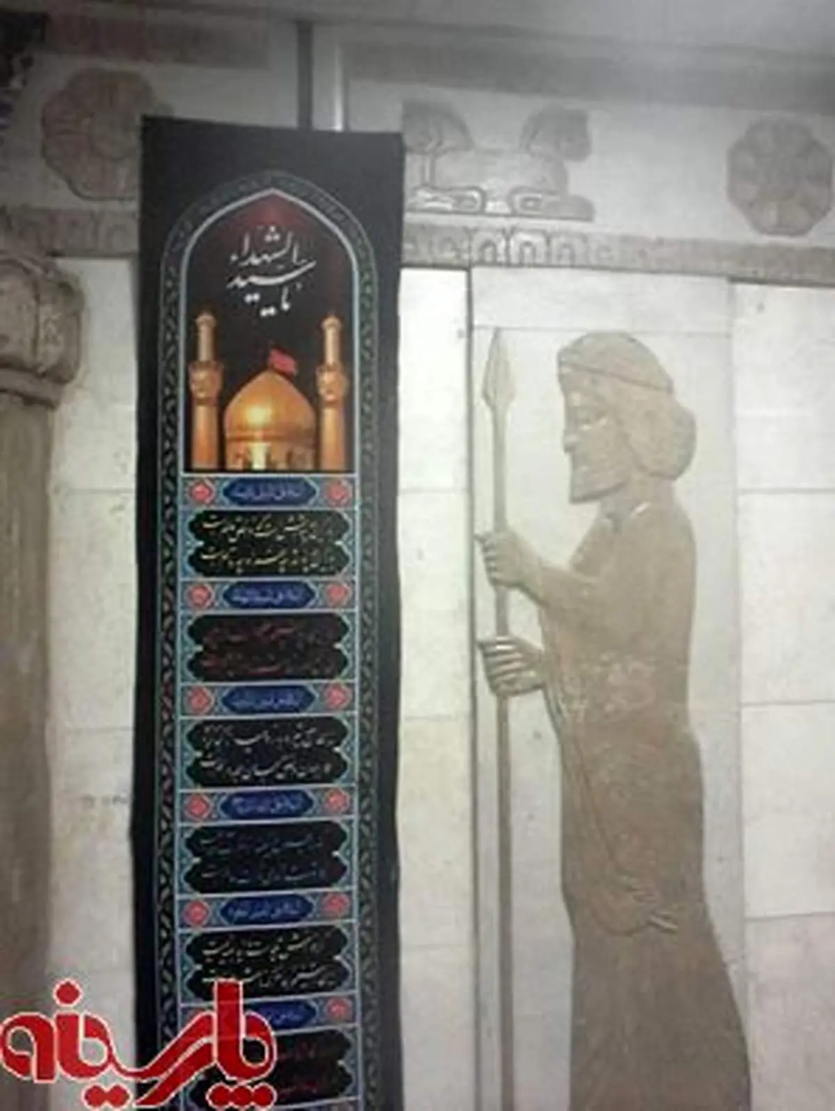 یک همنشینی جالب در ایستگاه مترو