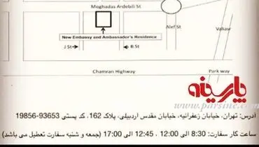 پست اینستاگرامی جالب ژوله!