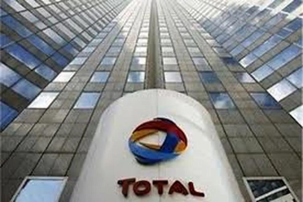 قرارداد فروش نفت به توتال امضا شد