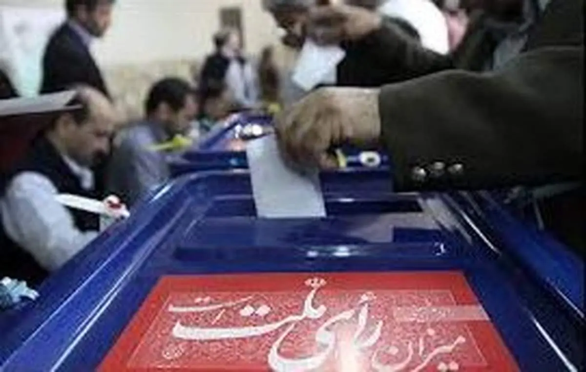 مشارکت  ۷۰ درصد در راه است!