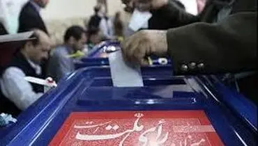 مشارکت  ۷۰ درصد در راه است!
