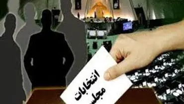 معادلات در مرحله دوم انتخابات مجلس در تهران چه خواهد شد؟