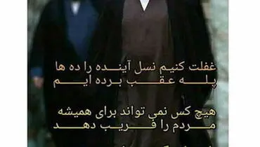 پیام اینستاگرامی سیدحسن خمینی