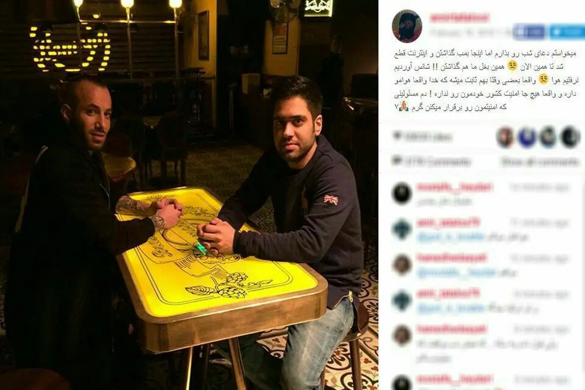 امیر تتلو از انفجار آنکارا جان سالم به در برد+عکس