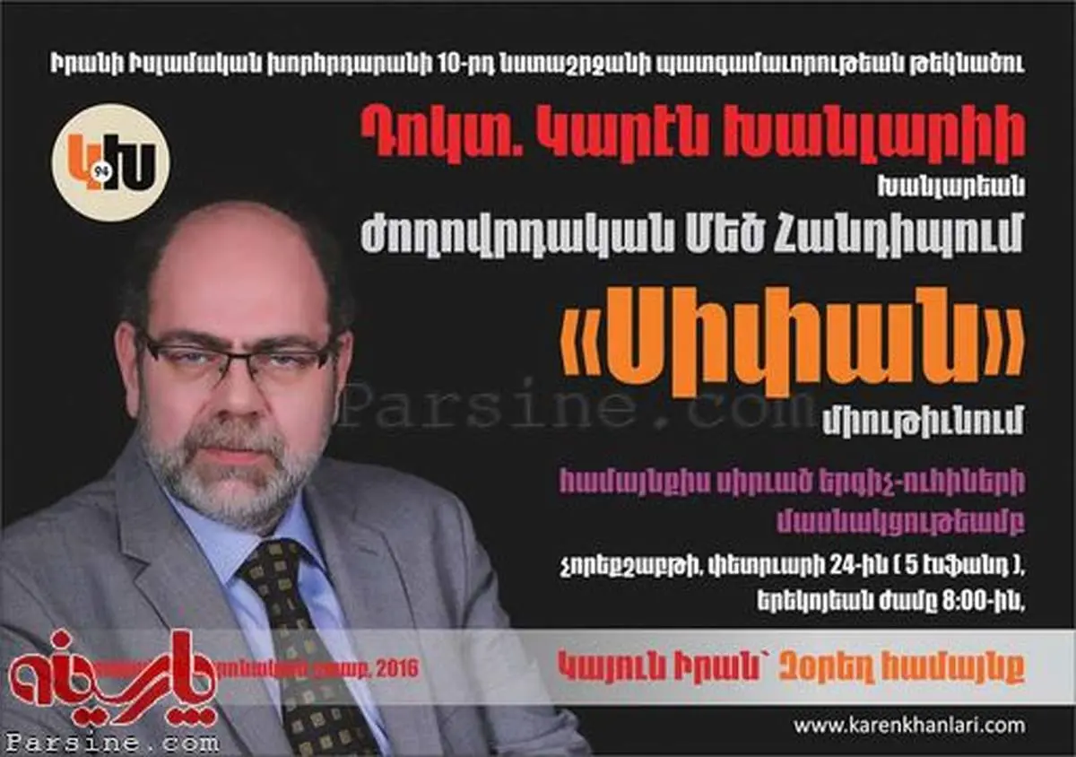 عکس:تنها نماینده کراواتی مجلس نهم!