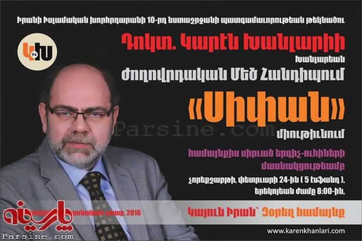 عکس:تنها نماینده کراواتی مجلس نهم!
