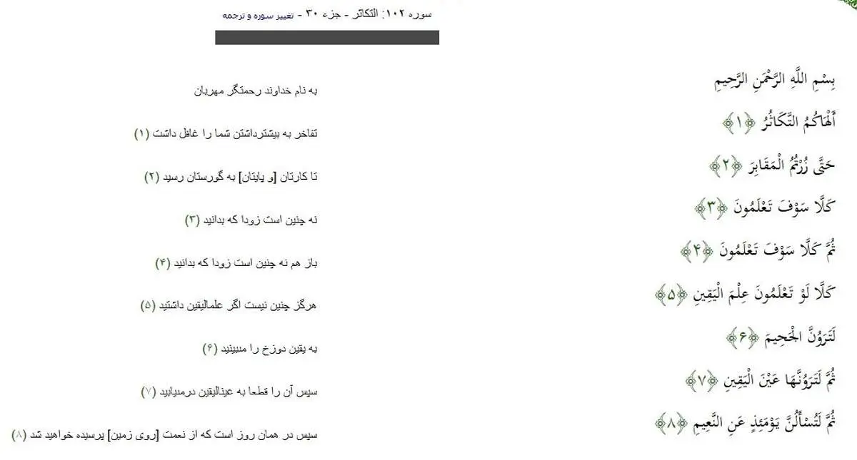 نماز لیلة الدفن به دو نحو