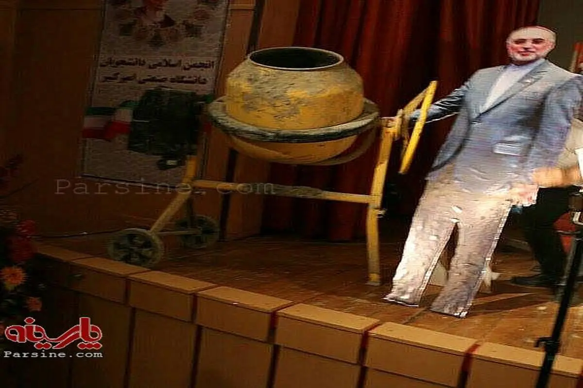 عکس:ساخت ماکت دکتر صالحی در حال بتن ریزی!