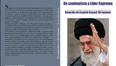 کتاب زندگینامه رهبر معظم انقلاب به زبان اسپانیایی در مادرید منتشر شد