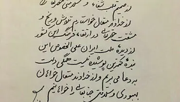نامه علیرضا افتخاری به محمدرضا شجریان
