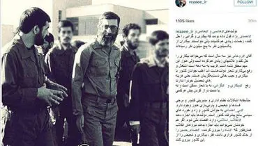 انتقاد محسن رضایی از دولت‌های هاشمی، خاتمی، احمدی‌نژاد و روحانی!