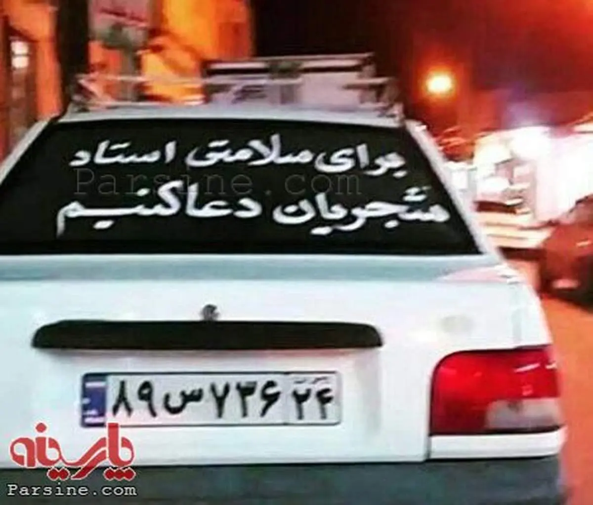 بازتاب بیماری شجریان در جامعه