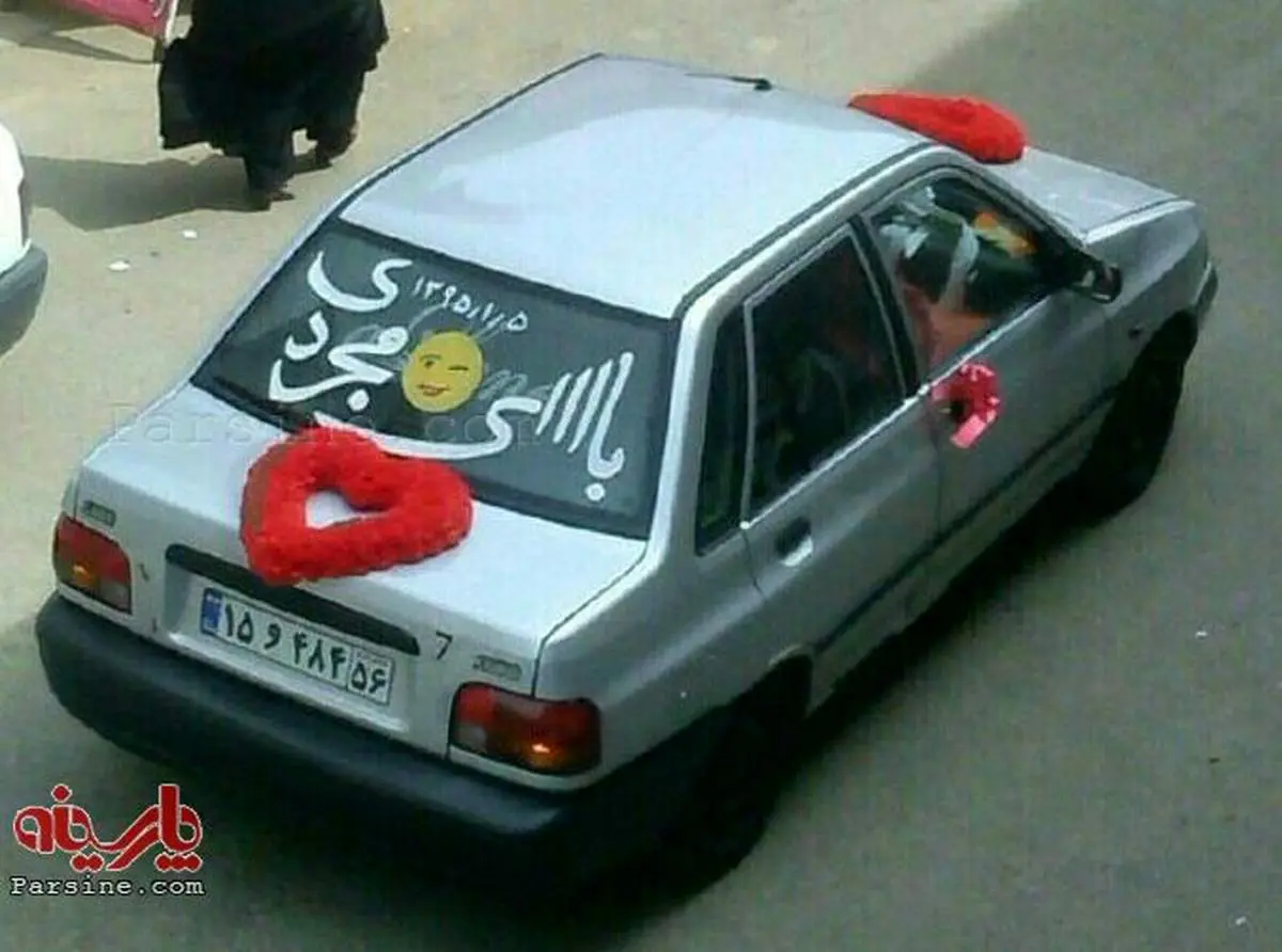 پشت نویسی یک داماد خوشحال!