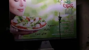 تبلیغ نامتعارف با استفاده از چهره زن/ولنجک