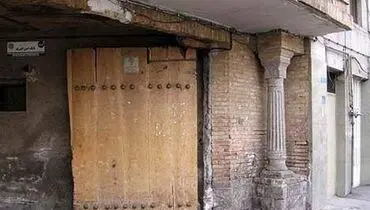 عکس: درب خانه صدراعظم ناصرالدین‌شاه