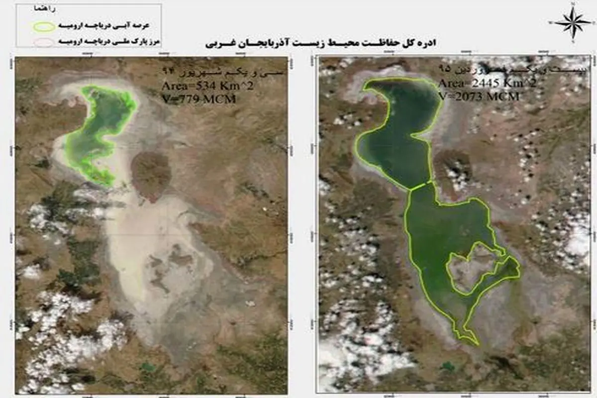 مساحت دریاچه ارومیه ۵ برابر شد+سند تصویری