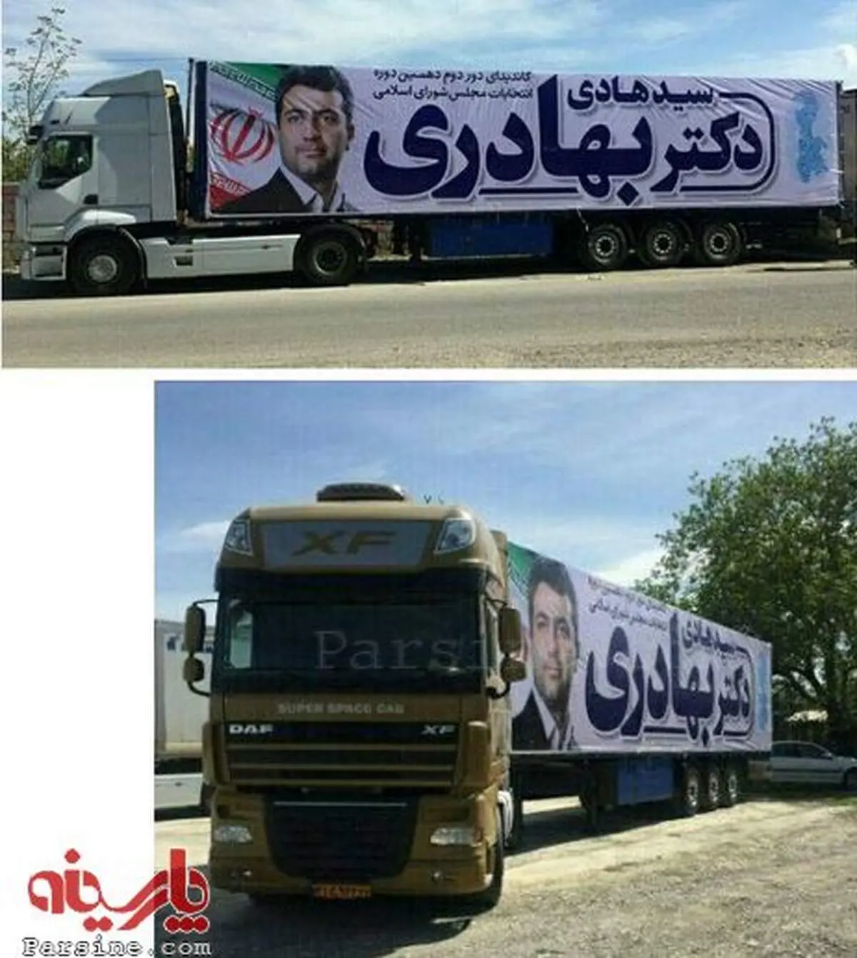 تبلیغ متفاوت یک نامزد دور دوم انتخابات