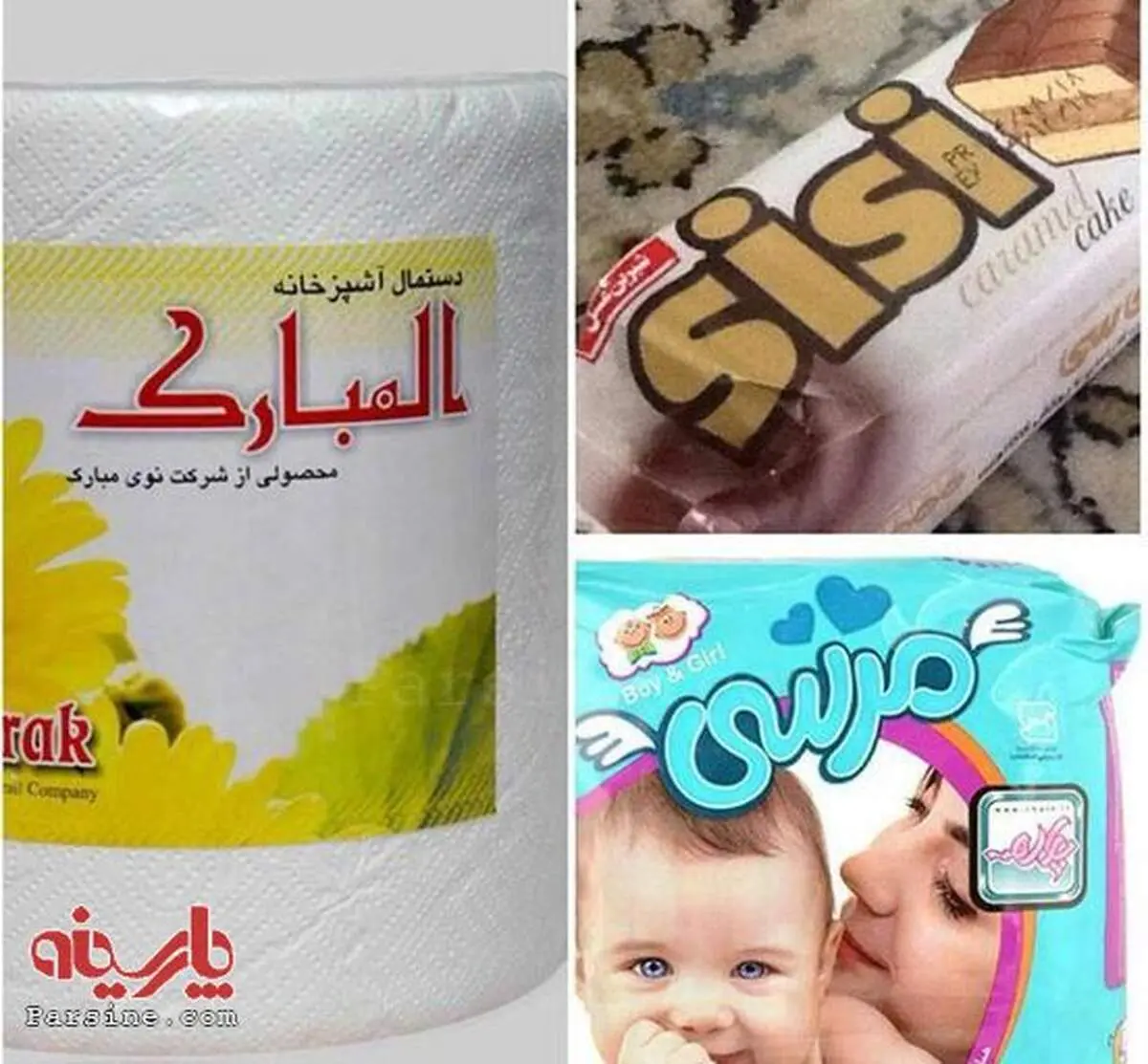 عکس:نام روسای جمهور مصر روی برندهای ایرانی!