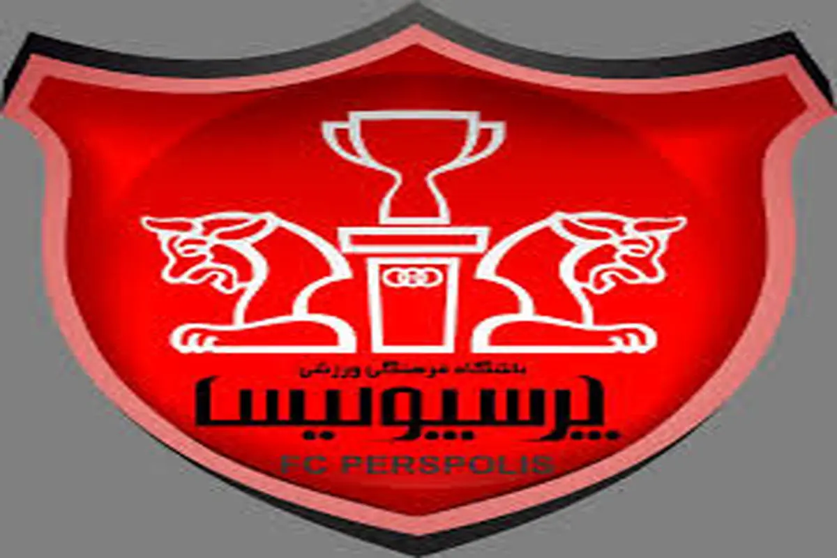 پیام جالب هواداران پرسپولیس بعد از باخت به نفت