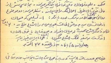 تحلیل علامه جعفری از دلایل علاقه مردم اروپا به سگ
