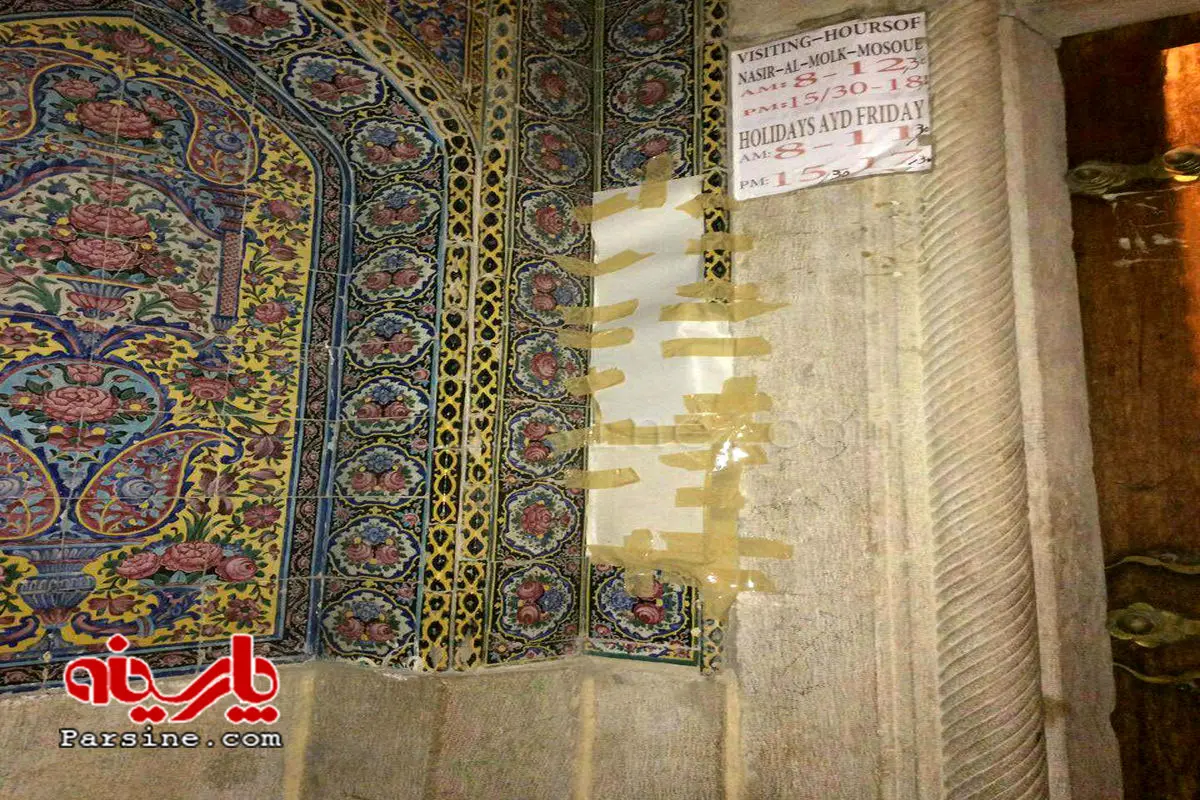 دزدی ۵کاشی مسجد نصیرالملک +عکس