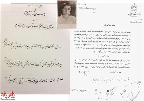 سرقت گردنبند ۲۰۰ قیراطی مادر فوزیه در اتریش + تصاویر