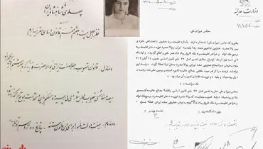 عکس:قانون اعطای تابعیت ایرانی به فوزیه