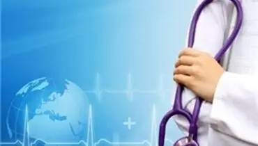 نرخ ویزیت پزشکان برای سال ۹۵ اعلام شد