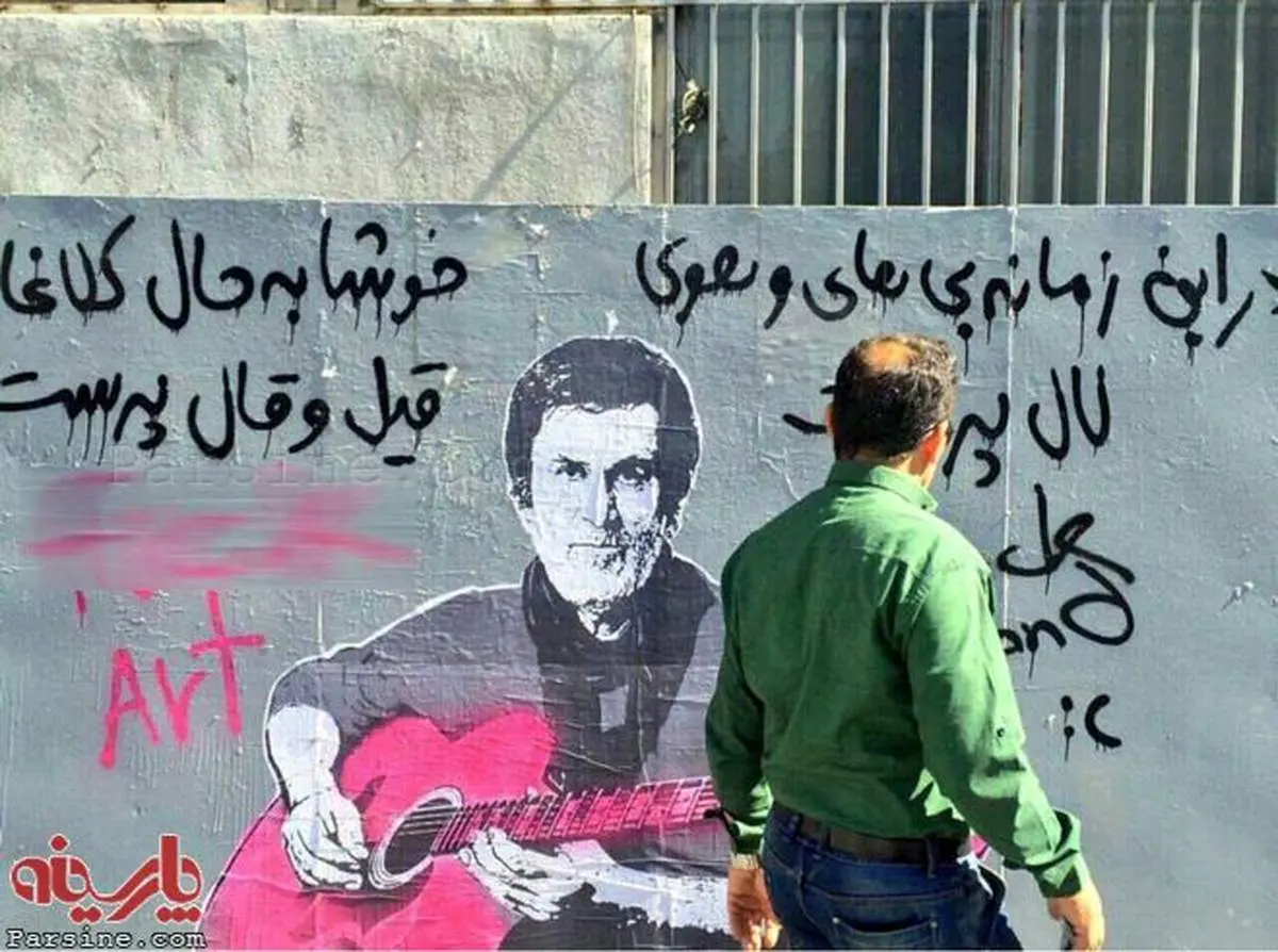 گرافیتی برای "حبیب"
