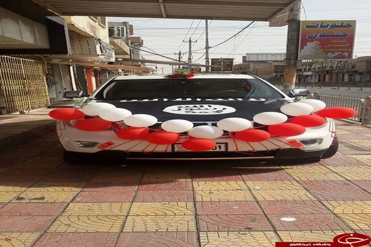 ماشین عروس داعش+تصاویر