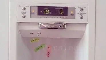 تبدیل یخچال خانه به سقاخانه