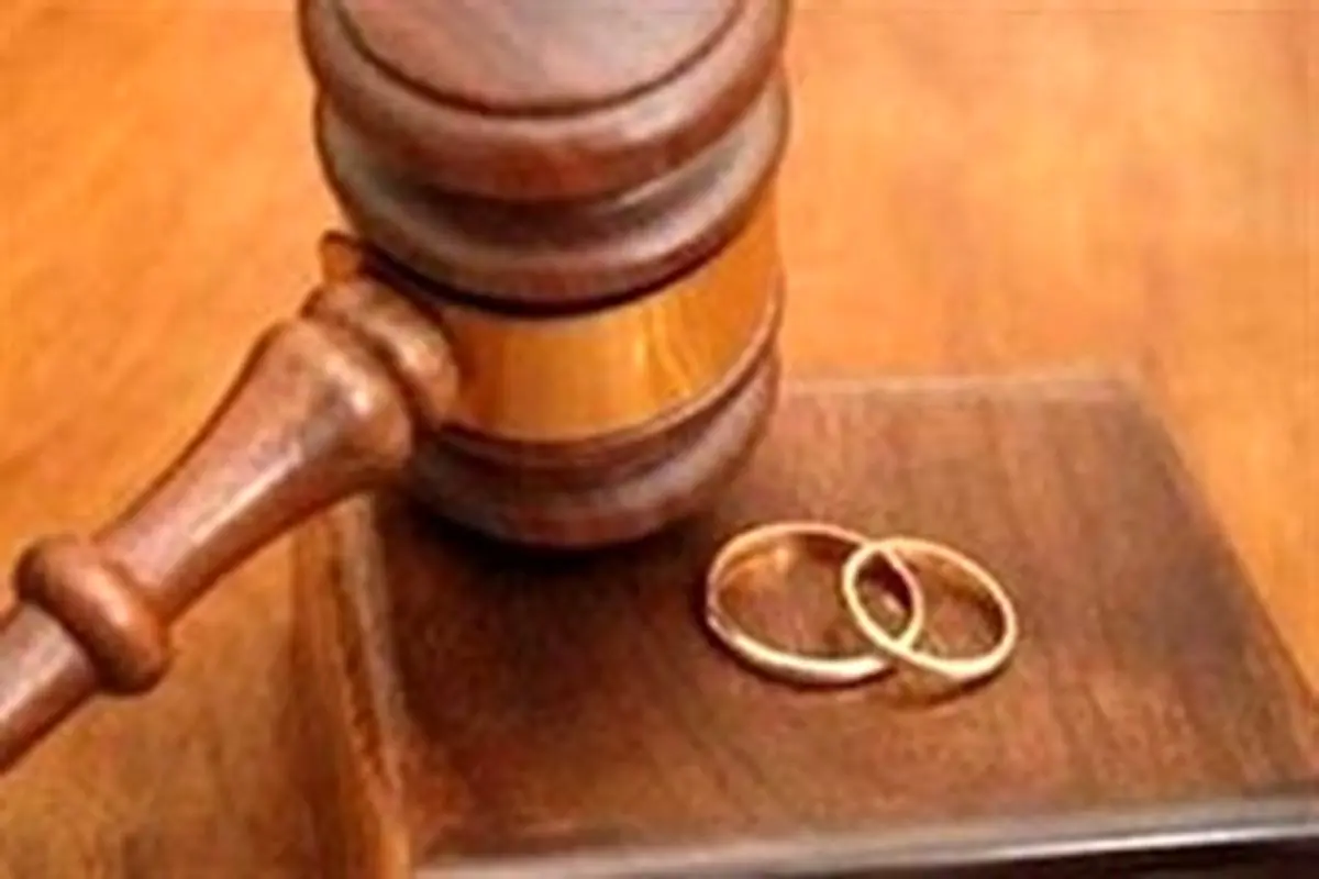 از هر ۴ ازدواج یک مورد به طلاق منجر می‌شود