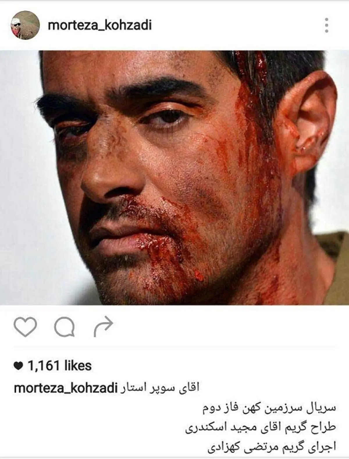 گریم متفاوت شهاب حسینی در «سرزمین کهن» +عکس