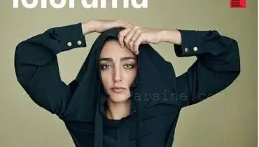 عکس:بازهم گلشیفته فراهانی روی جلد یک نشریه اروپایی